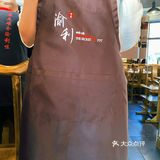 火锅