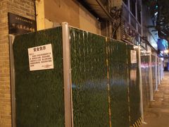 -新华日报旧址