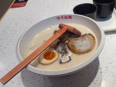 -味千拉面(双井店)