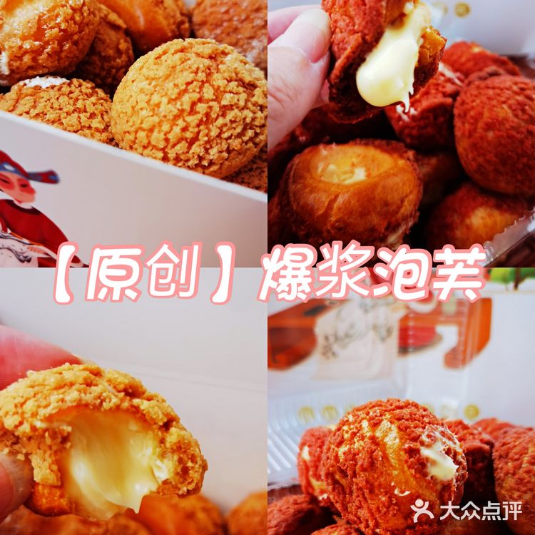 必吃国潮糕点铺！大兴这家十年老字号糕点铺第四店开业啦！