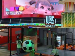 -华熙LIVE·528