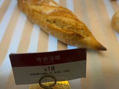 -LE JARDIN de Joel Robuchon(BFC外滩金融中心店)