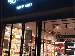 -晓风书屋(大学路店)