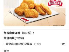 -肯德基(澄迈店)