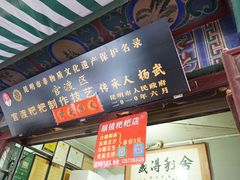 -眼镜粑粑