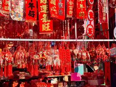 -西北轻工批发市场