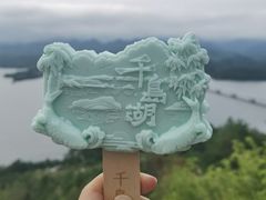 -千岛湖天屿景区