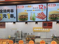 -味子夫鸡柳(三峡广场店)