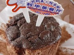 阿华田可可大麦-好利来(上海虹桥新天地Lab主题店)