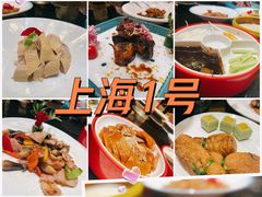 -上海1号私藏菜(静安店)