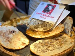 -阿甘锅盔(合生汇购物中心店)