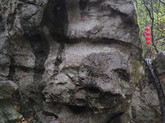 -杭州西湖风景名胜区-三生石