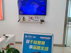 -中国移动(华阳路营业厅)