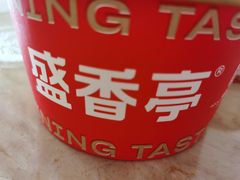 -盛香亭热卤(万象城店)