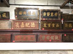 -梅溪牌坊