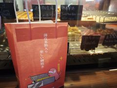 -粉粉乐鲷鱼烧(美罗城店)