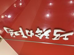 巧玲炸鸡-巧玲炸鸡(共康店)