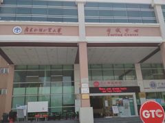 -广东外语外贸大学(白云山校区)