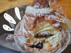 -KOMUGI 小麦家(新地假日广场店)