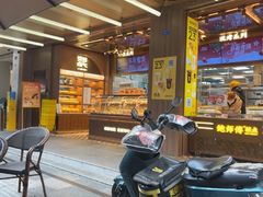 -鲍师傅糕点(春熙路店)
