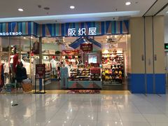 -凯德广场(学府店)