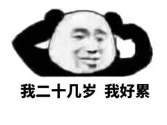 -山葵家·创意料理(临平银泰城店)