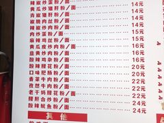 -公交新村粉店(赤岗冲店)