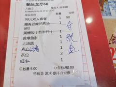 -台山美食一绝阿四台山黄鳝饭(阿四创作店)