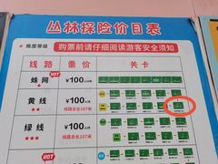 -嘉北郊野公园
