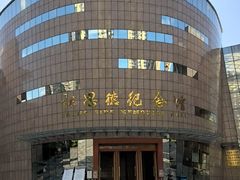 -张思德纪念馆