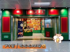 门面-良枫友信(陈家祠店)