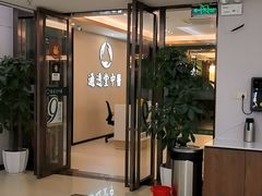 -通透堂中医·精准推拿(旗舰店)
