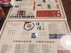 -捷信牛奶甜品世家(五道口店)
