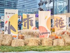 -大族广场Mall&More