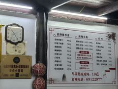 -吾介小籠館