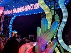 -汇泉广场