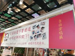 -是椰吱呀(工联店)