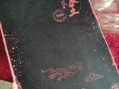 -老友王·南宁特色菜(金汇如意坊店)