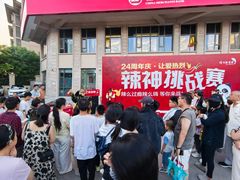 -渝乡辣婆婆·川菜 水煮鱼(中山西路店)