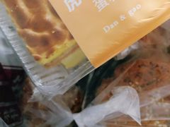 -桂发祥·直营(下瓦房店)