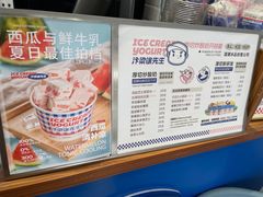 -汴梁徐先生厚切炒酸奶(西街店)