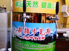 -新疆巴州金丝特餐厅(大钟寺店)