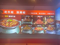 -美蛙四季(六里桥店)