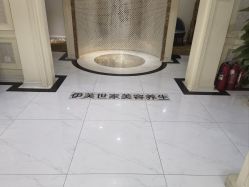 -伊芙世家美颜美养SPA