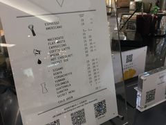 -Manner Coffee(芮欧百货店)