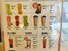 菜单-鲜果时间(南开大悦城店)