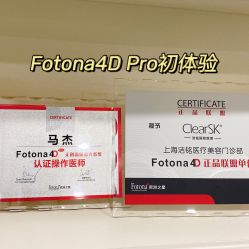 -洁铭新加坡医美