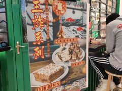 -孖记茶档·热腾茶餐(荔湾领展广场店)