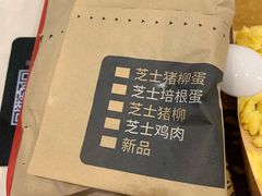 -肯德基(虹桥机场T2北指廊精选外卖点店)
