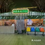 今回は韓国街に行きました